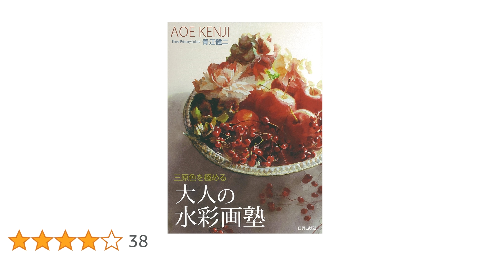 水彩画　「青色のデッサンの裸婦」 水彩画 「青色のデッサンの裸婦」 水彩画 「青色のデッサンの